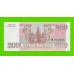 200 рублей - 1993 (ОМ) - UNC!!!