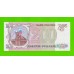 200 рублей - 1993 (ОМ) - UNC!!!