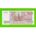 200 рублей - 1993 (ОМ) - UNC!!!