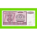 Хорватия (Сербская Краина) - 50000000 / 50 миллионов динаров - 1993 (A)
