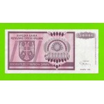 Хорватия (Сербская Краина) - 50000000 / 50 миллионов динаров - 1993 (A)