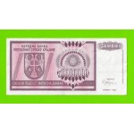 Хорватия (Сербская Краина) - 50000000 / 50 миллионов динаров - 1993 (A)