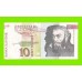 Словения - 10 толаров - 1992