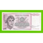 Югославия - 500000000 / 500 миллионов динаров - 1993 (AB)