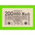 Германия - 200000 марок - 1923 - UNC!!!