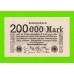 Германия - 200000 марок - 1923 - UNC!!!