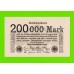 Германия - 200000 марок - 1923 - UNC!!!