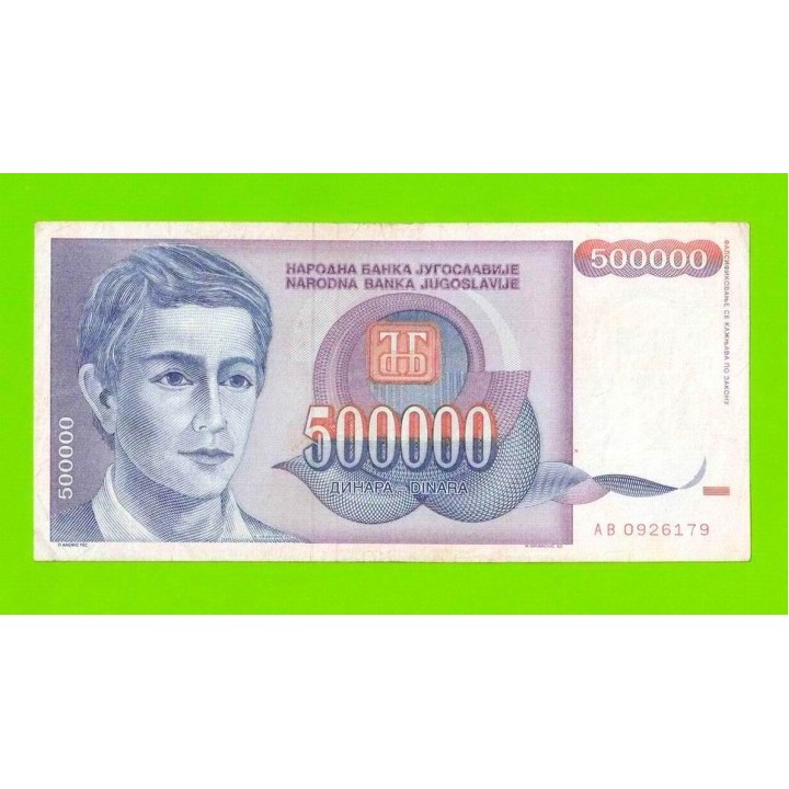 Югославия - 500000 динаров - 1993 (AB)