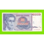 Югославия - 500000 динаров - 1993 (AB)