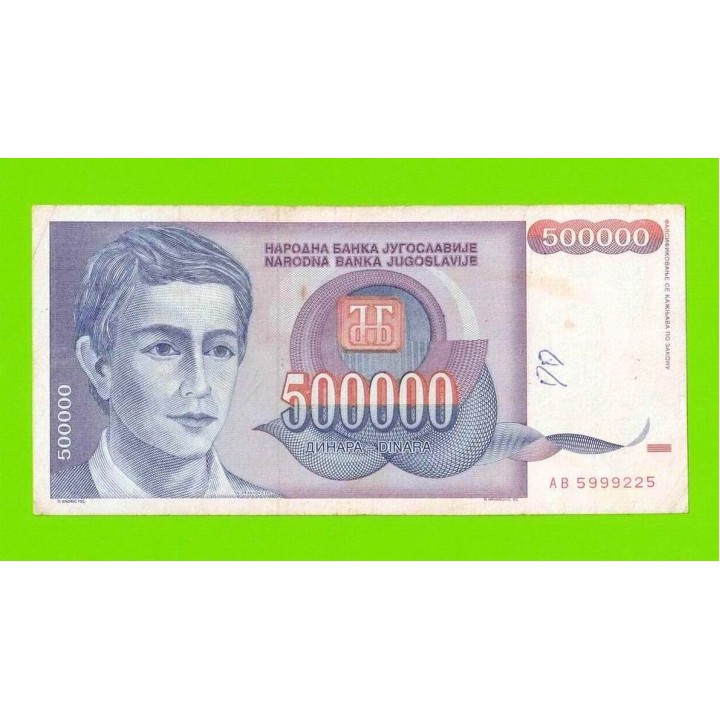 Югославия - 500000 динаров - 1993 (AB)