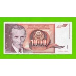 Югославия - 1000 динаров - 1990 - XF+++!!!