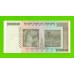 Зимбабве - 20000000000 / 20 миллиардов долларов - 2008 (AA)