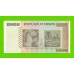 Зимбабве - 20000000000 / 20 миллиардов долларов - 2008 (AA)