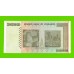 Зимбабве - 20000000000 / 20 миллиардов долларов - 2008 (AA)