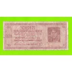Ровно - 10 карбованцев - 1942 - оккупация Советской Украины