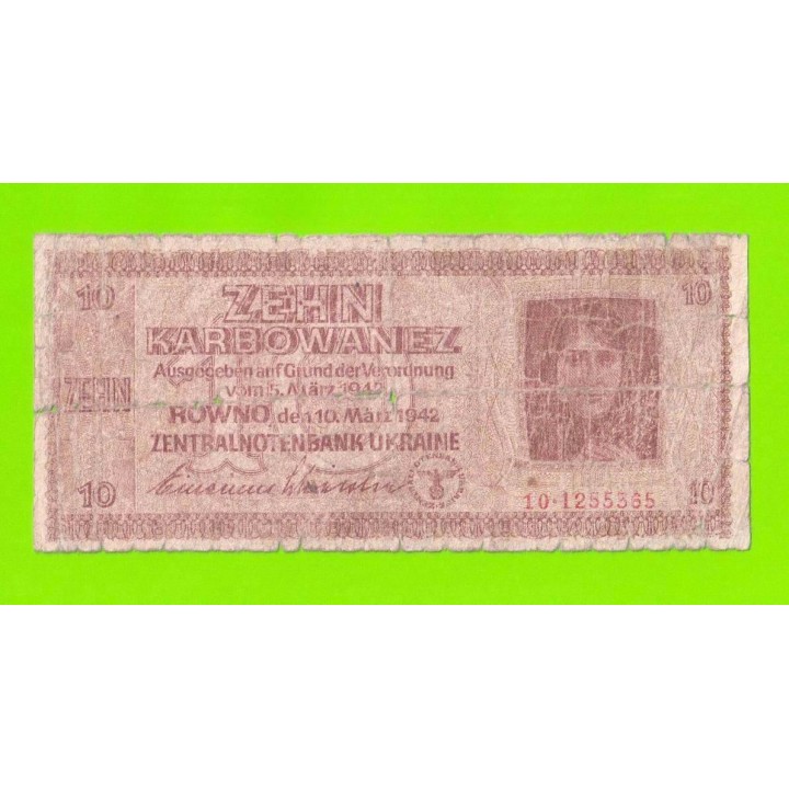 Ровно - 10 карбованцев - 1942 - оккупация Советской Украины