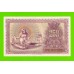 Армения - 250 рублей - 1919 - aUNC!!!