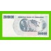 Зимбабве - 250000000 / 250 миллионов долларов - 2008 (AB)