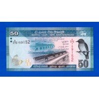Шри-Ланка - 50 рупий - 2022 - UNC!!!
