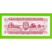 Гайана - 1 доллар - 1966 (1992) - UNC!!!