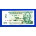 Приднестровье - 10000 рублей - 1998 - UNC!!!
