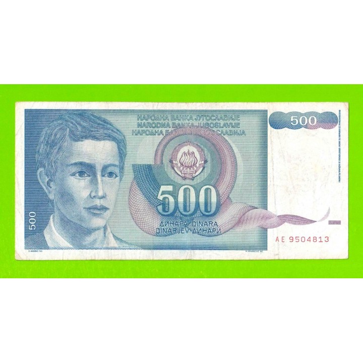 Босния и Герцеговина - 500 динаров - 1992 (AE) - печать плохо видно