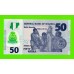 Нигерия - 50 найра - 2023 - полимер - UNC!!!