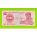 Ангола - 1000 кванза - 1979