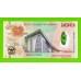 Папуа-Новая Гвинея - 100 кин - 2008 - UNC!!!