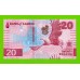 Замбия - 20 квач - 2024 - UNC!!!