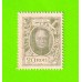 Деньги-марки - 20 копеек - 1915 - 1-й выпуск - UNC!!!