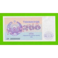 Узбекистан - 200 сумов - 1992 - ОБРАЗЕЦ!!! - aUNC!!!