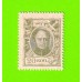 Деньги-марки - 20 копеек - 1915 - 1-й выпуск - UNC!!!