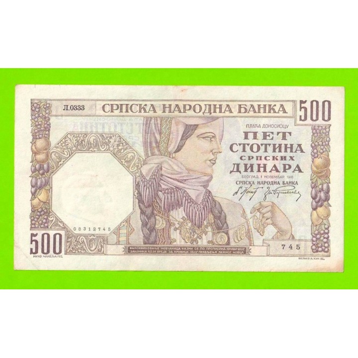 Сербия - 500 динаров - 1941 - в/з мужской профиль