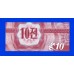 Северная Корея (КНДР) - 10 чон - 1988 - UNC!!!