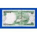 Нигерия - 500 найра - 2023 - UNC!!!