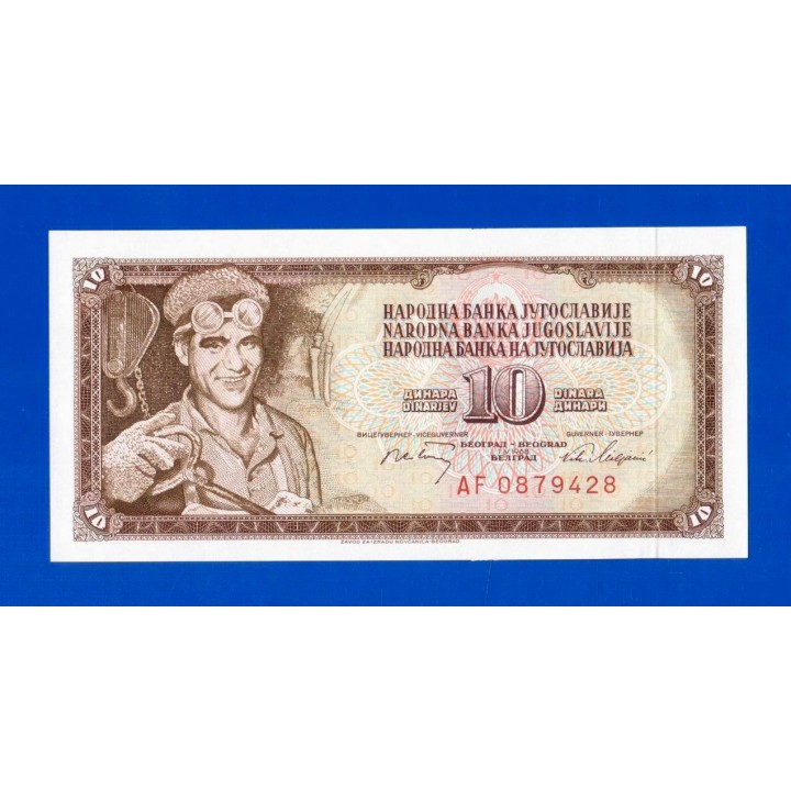 Югославия - 10 динаров - 1968 - UNC!!!