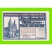 Германия, Ландау - 200000000 / 200 миллионов марок - 1923 - ПЕРЕВЕРТЫШ