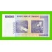 Зимбабве - 10000000000 / 10 миллиардов долларов - 2008 (AA)