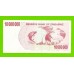 Зимбабве - 10000000 / 10 миллионов долларов - 2008 (DA)