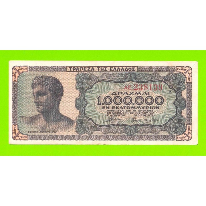 Греция - 1000000 / 1 миллион драхм - 1944