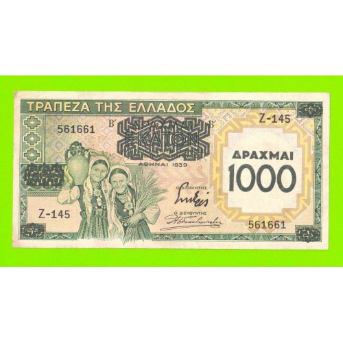 Греция - 1000 драхм - 1939 (надпечатка) - временный выпуск