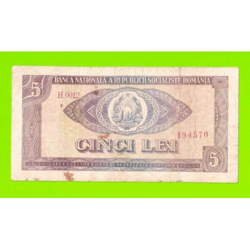 Румыния - 5 леев - 1966
