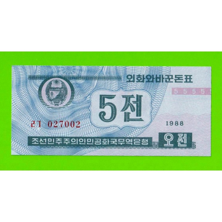 Северная Корея (КНДР) - 5 чон - 1988 - UNC!!!