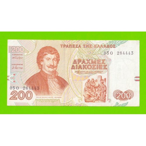 Греция - 200 драхм - 1996