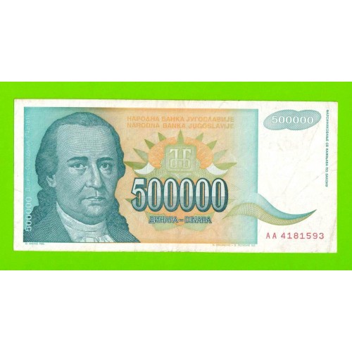 Югославия - 500000 динаров - 1993 (AA)