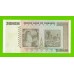 Зимбабве - 20000000000 / 20 миллиардов долларов - 2008 (AA) - UNC-!!!