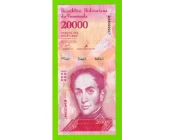 Венесуэла - 20000 боливаров - 2017 (B) - UNC!!!