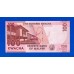 Малави - 100 квач - 2020 - UNC!!!