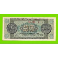 Греция - 25000000 / 25 миллионов драхм - 1944